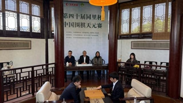 40年决赛头一回，起手落子天元位，听杨楷文细说致敬天元赛|王星昊|中国围棋协会|华以刚|棋手|围棋_新浪体育_新浪新闻